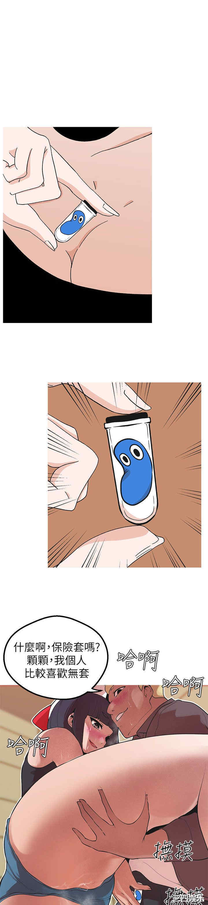 第8张