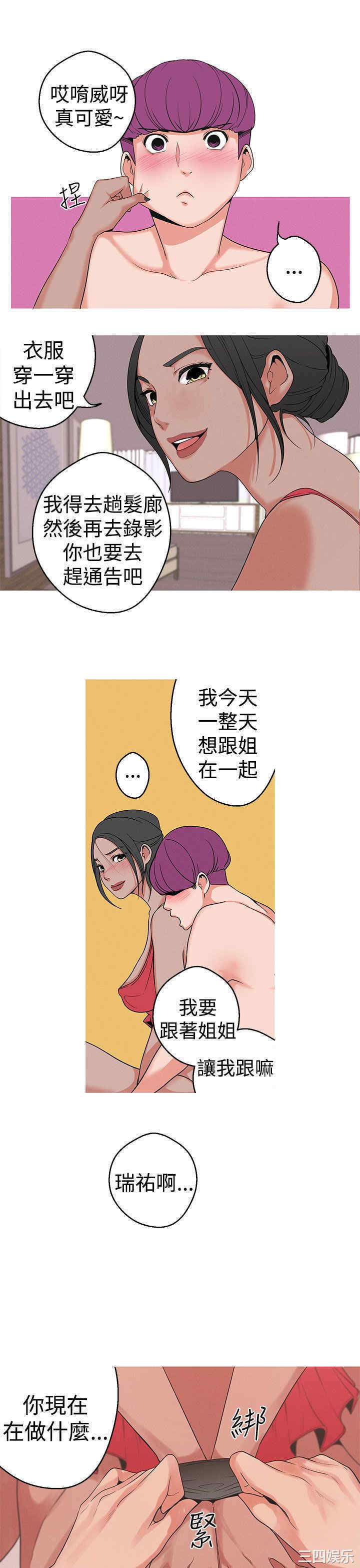 第8张
