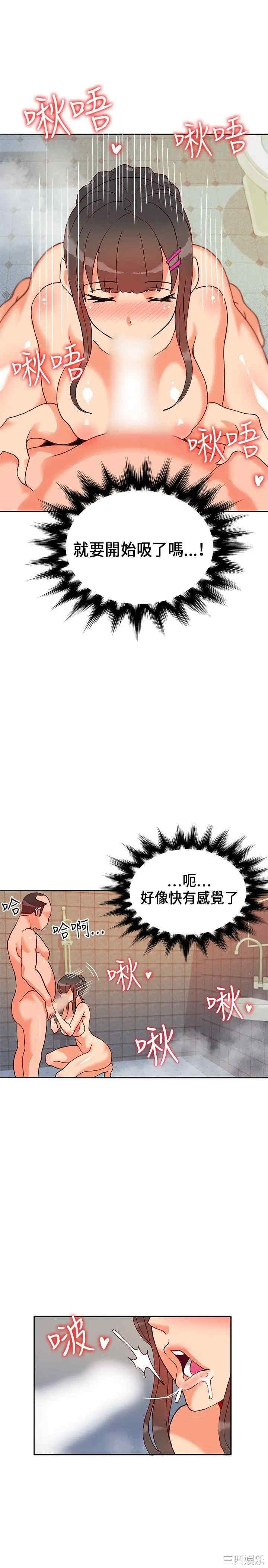 第17张