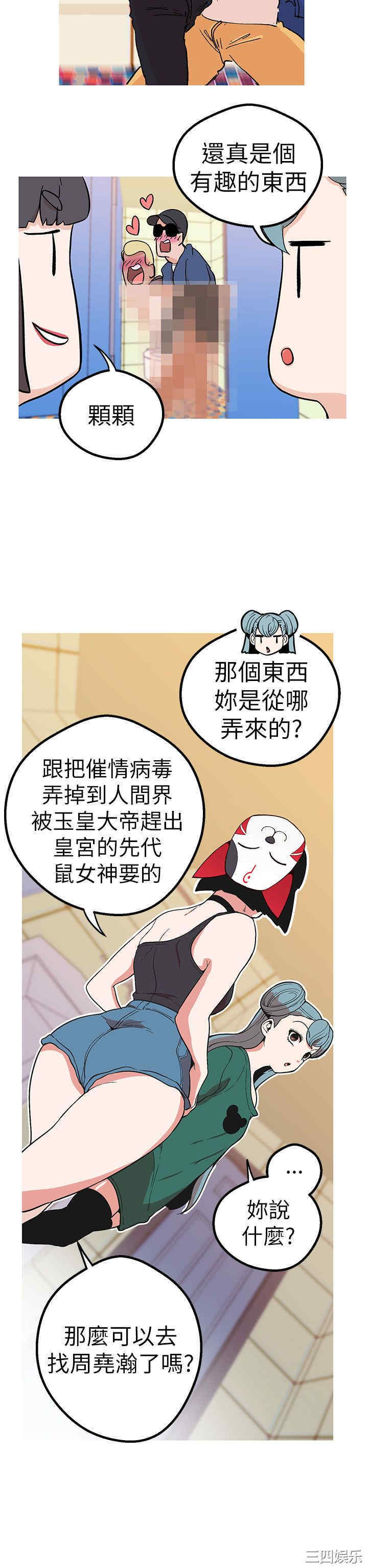 第12张