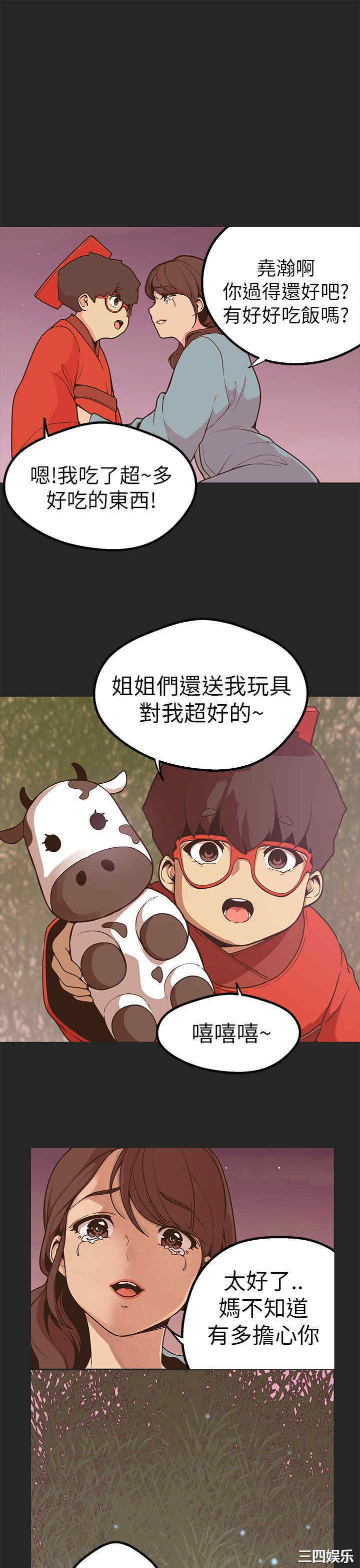 第7张
