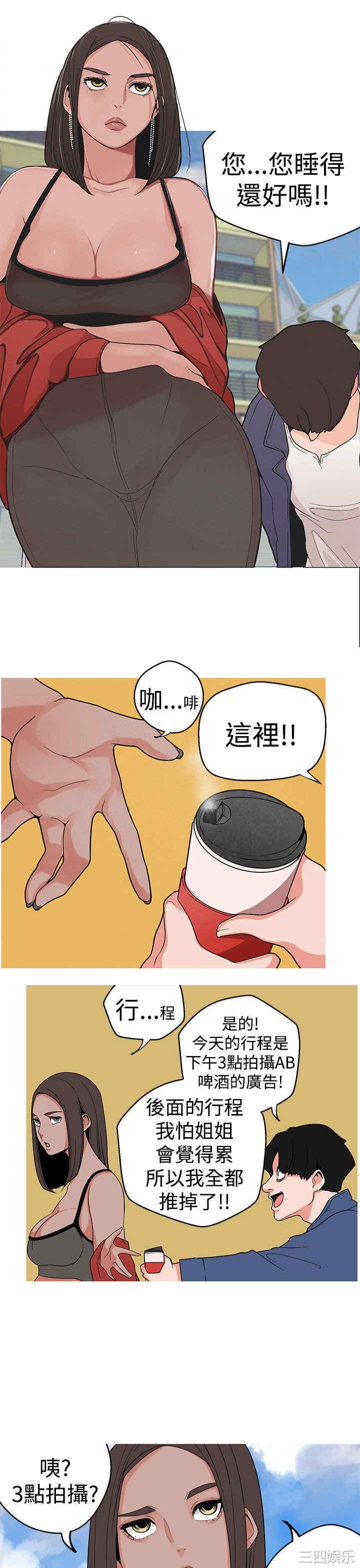 第16张