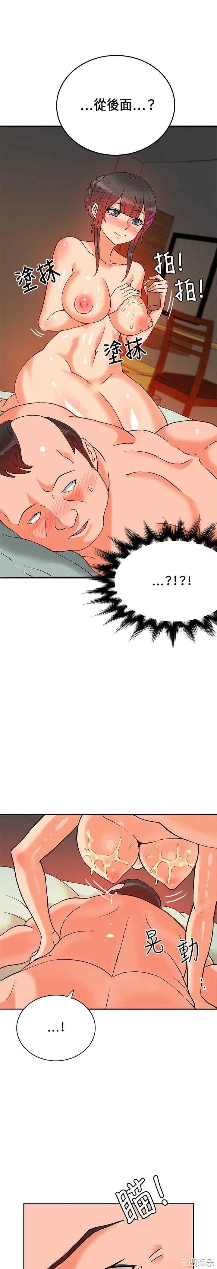 第21张