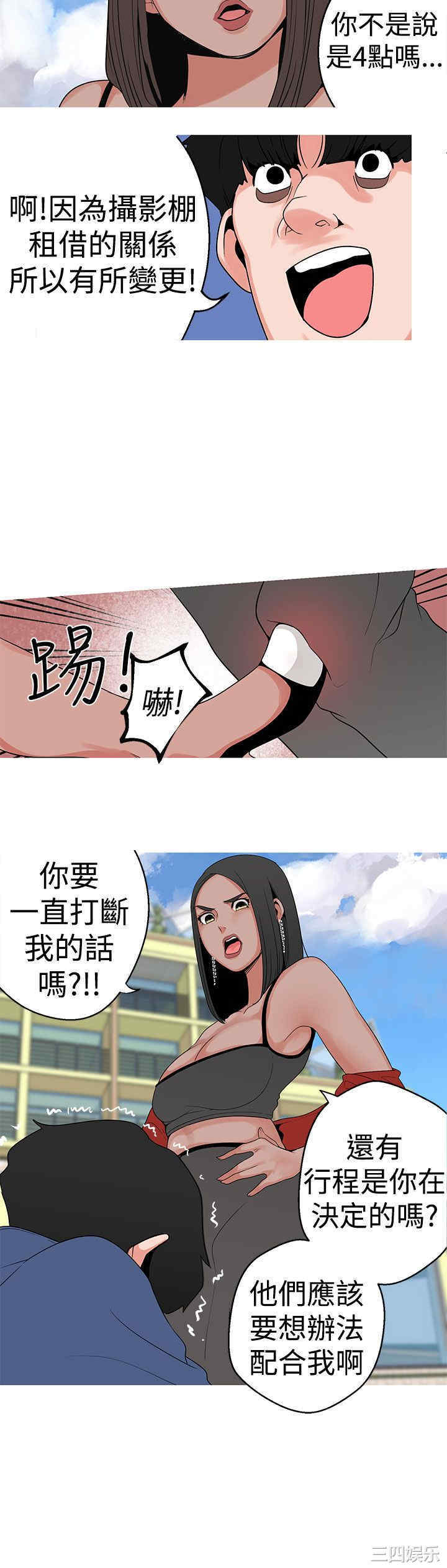 第17张