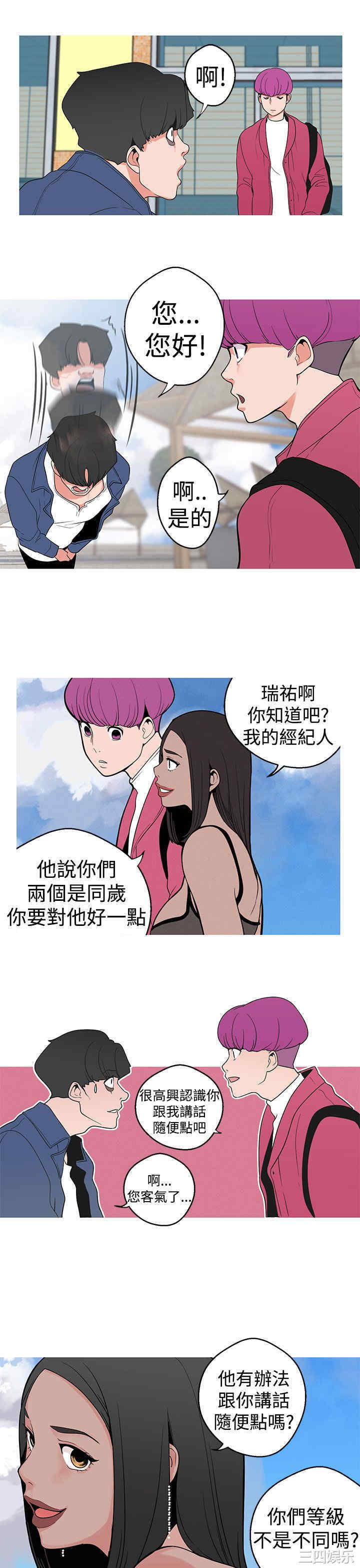 第18张