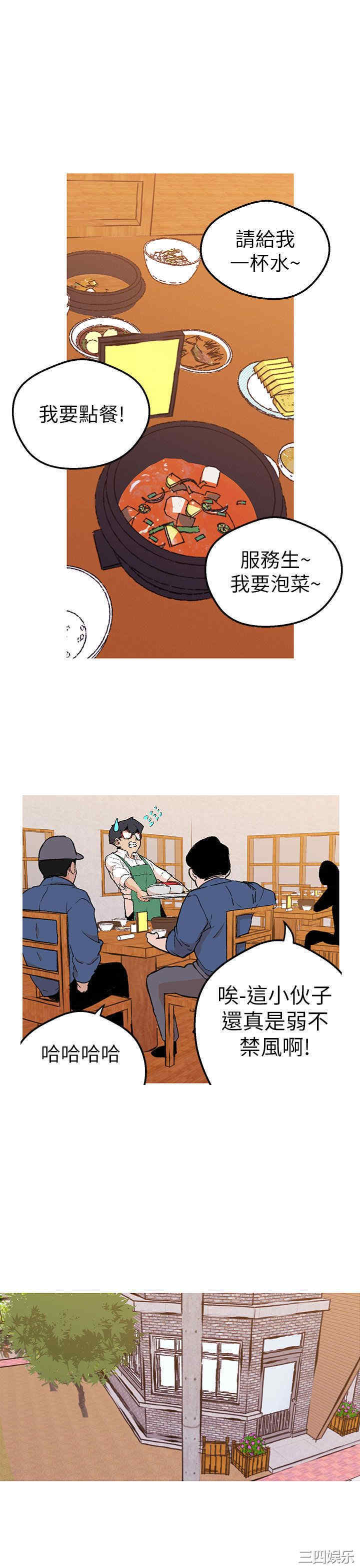 第22张
