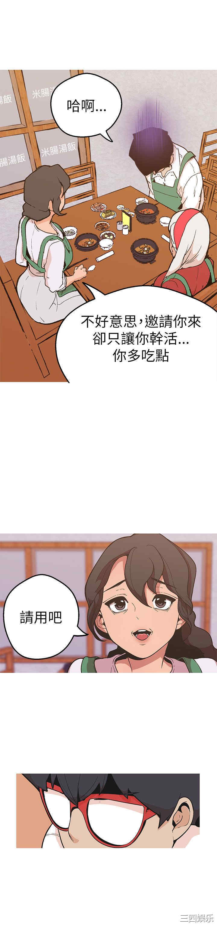 第23张