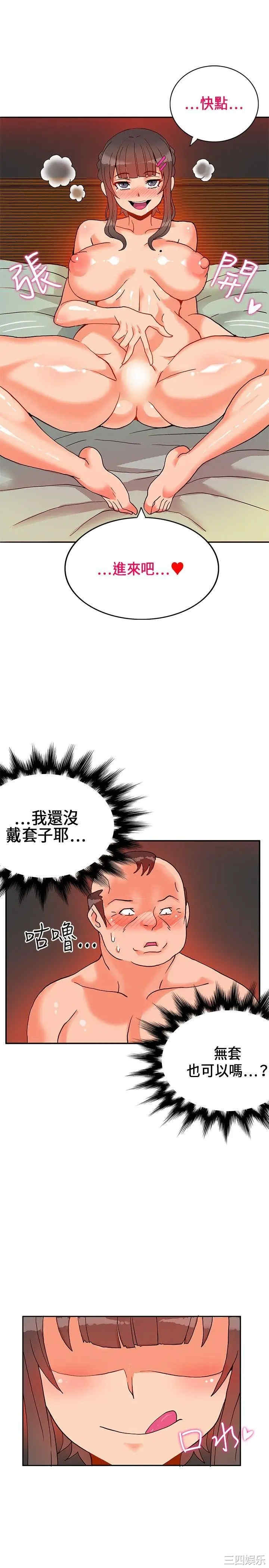 第32张