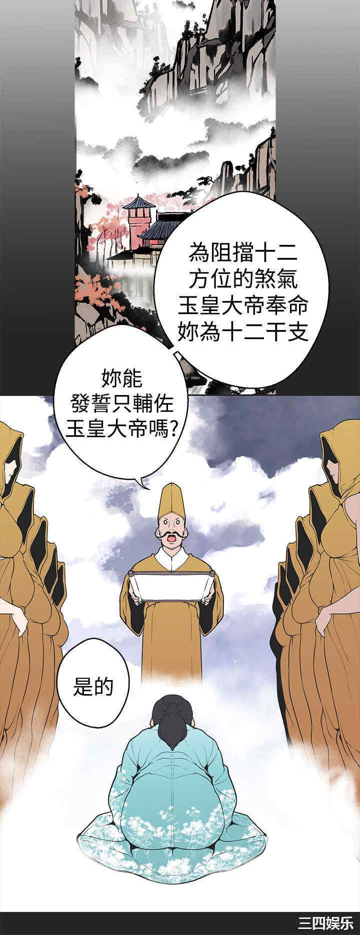 第8张