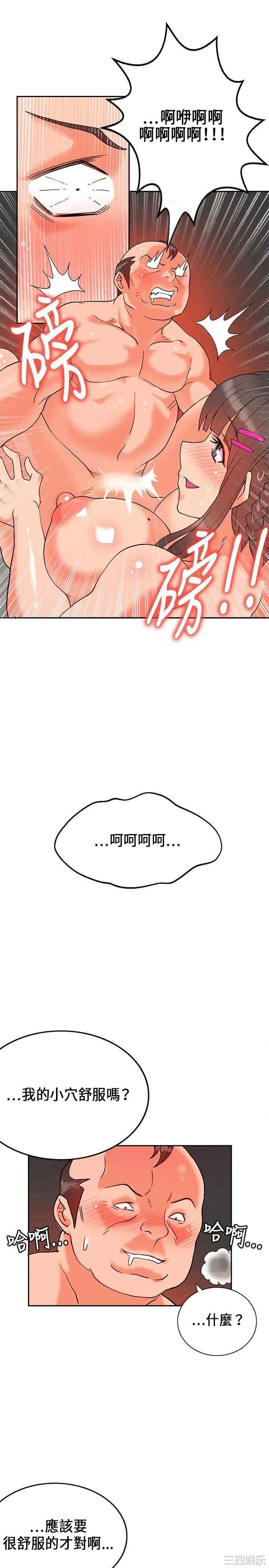 第33张