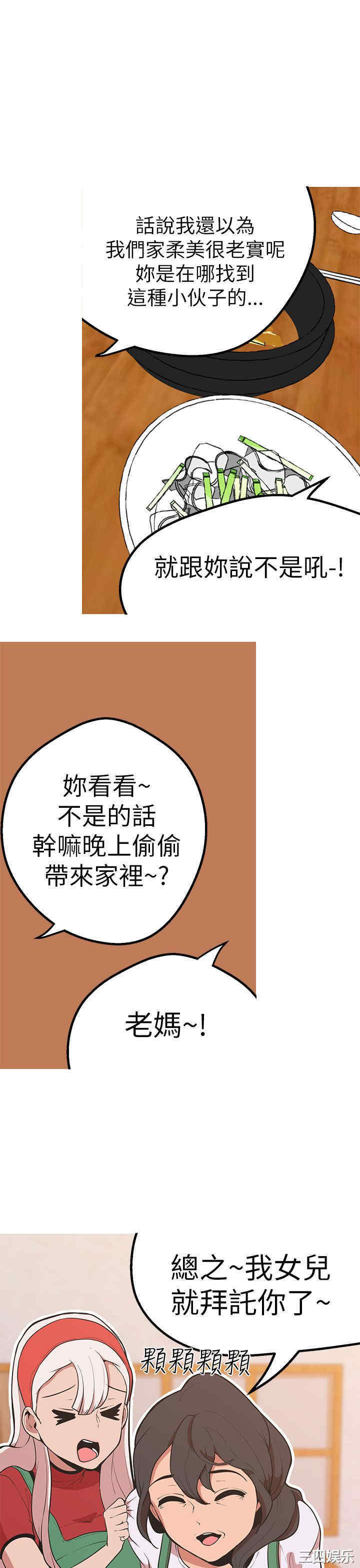 第25张