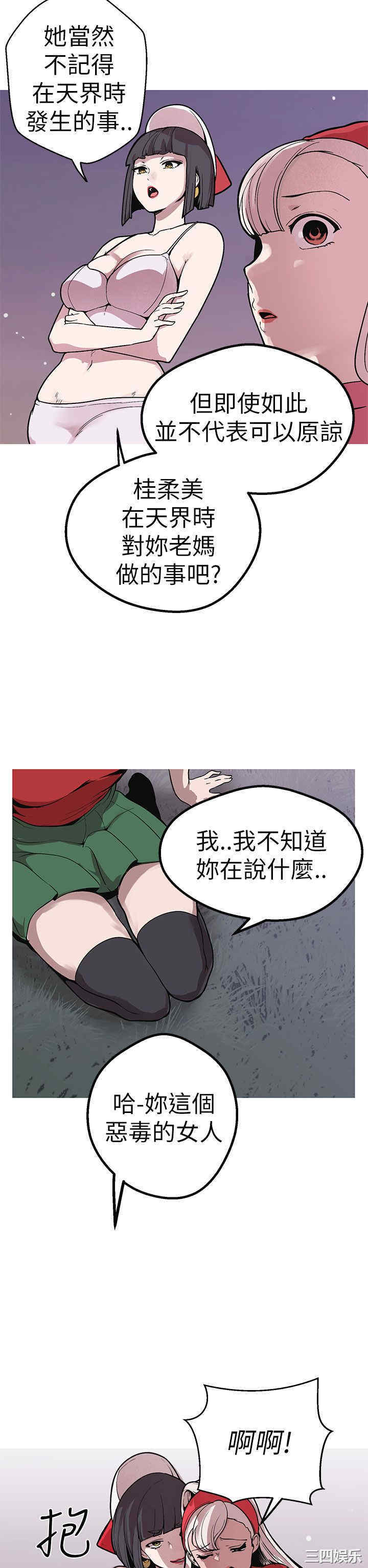 第2张