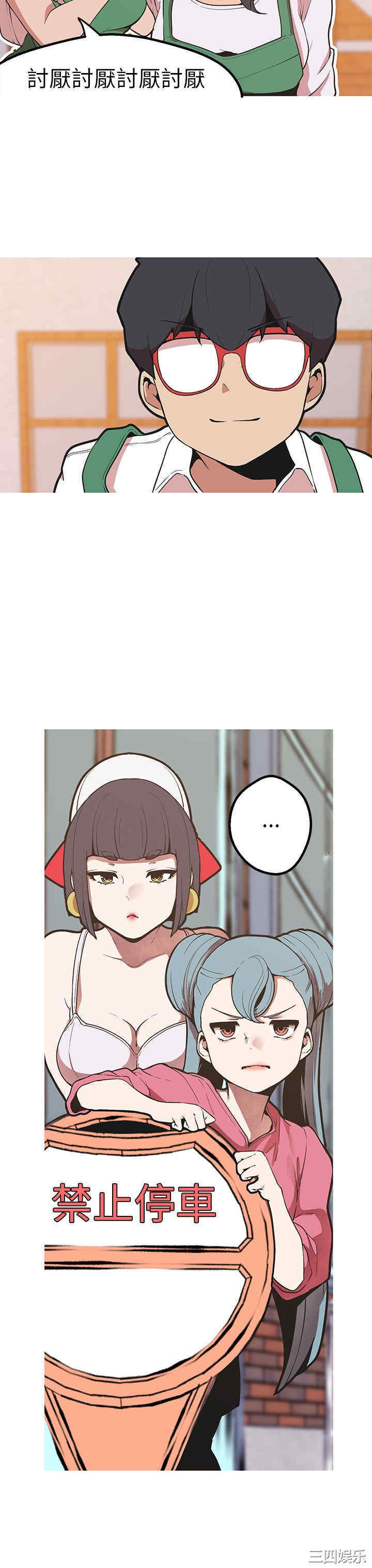 第26张