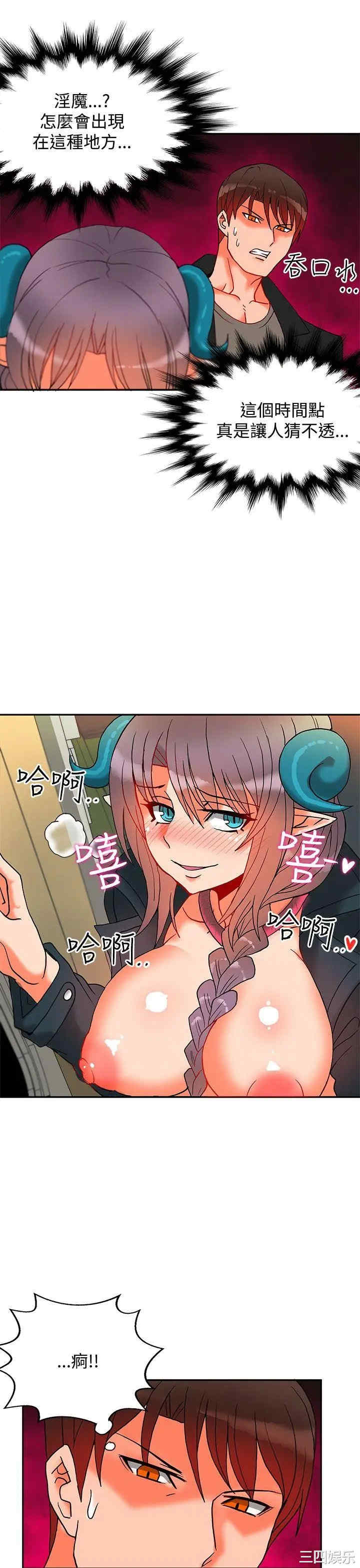 第2张