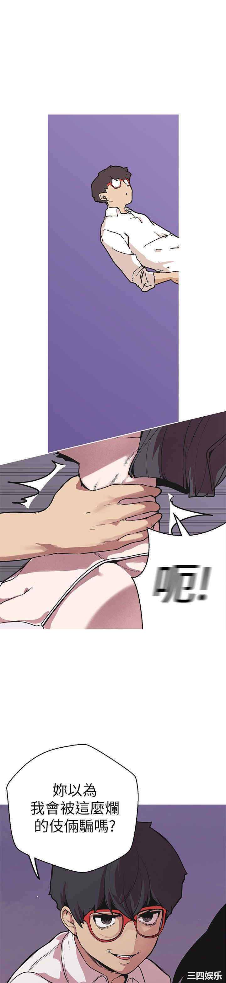 第4张