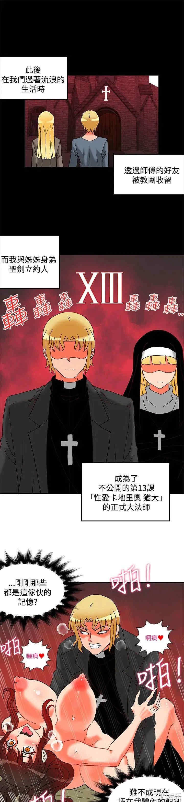 第19张
