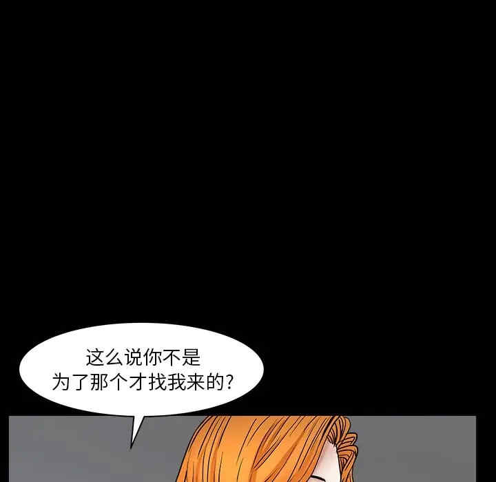 第133张