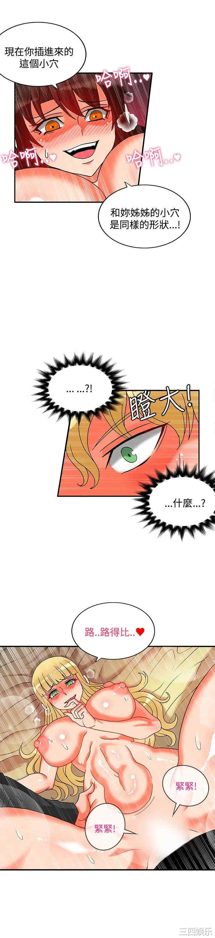第23张