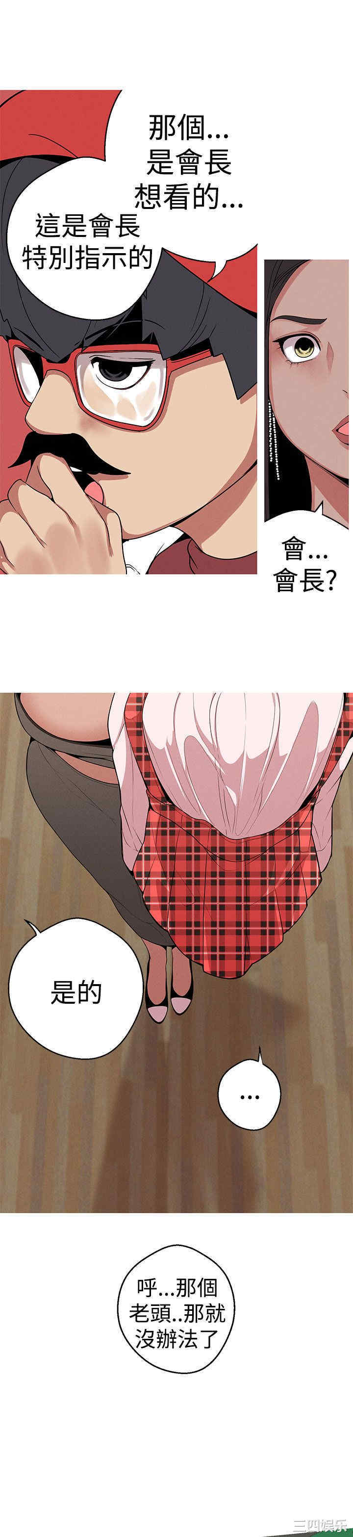 第3张