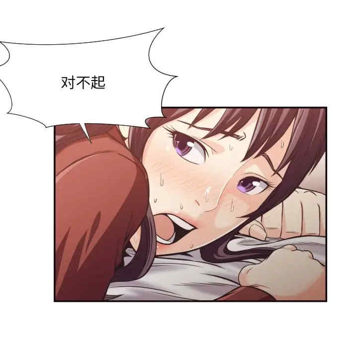 第45张