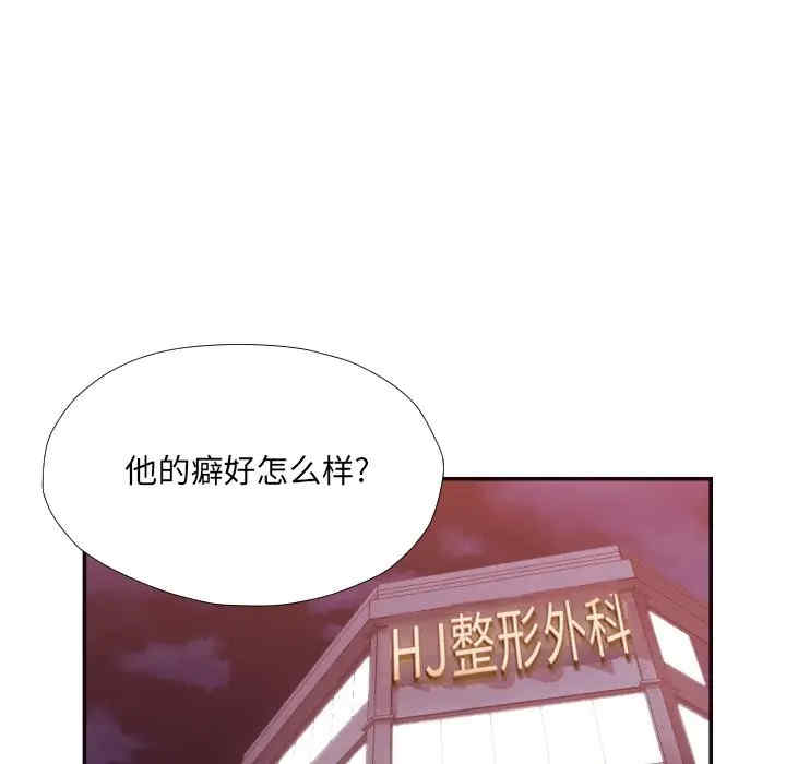 第48张