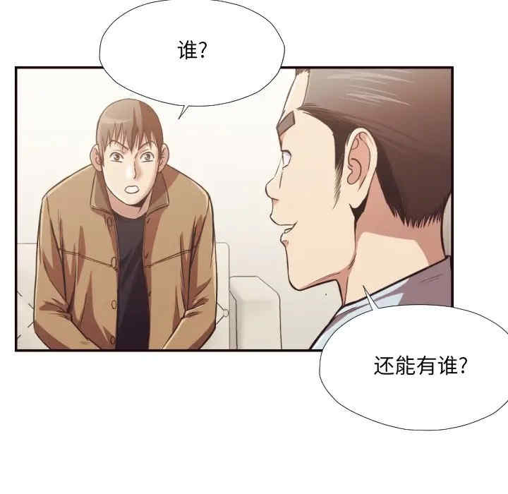 第50张