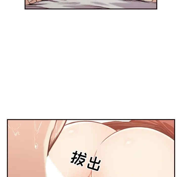 第68张