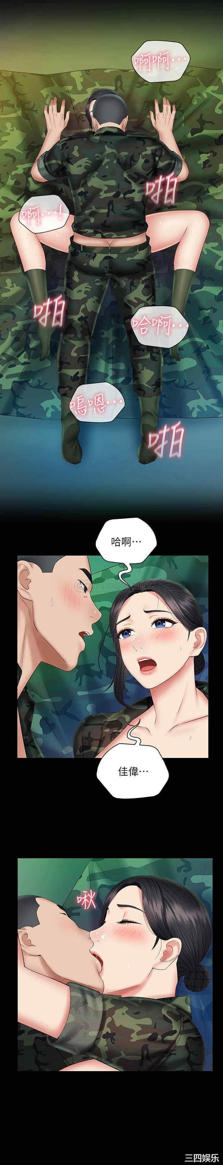 第25张