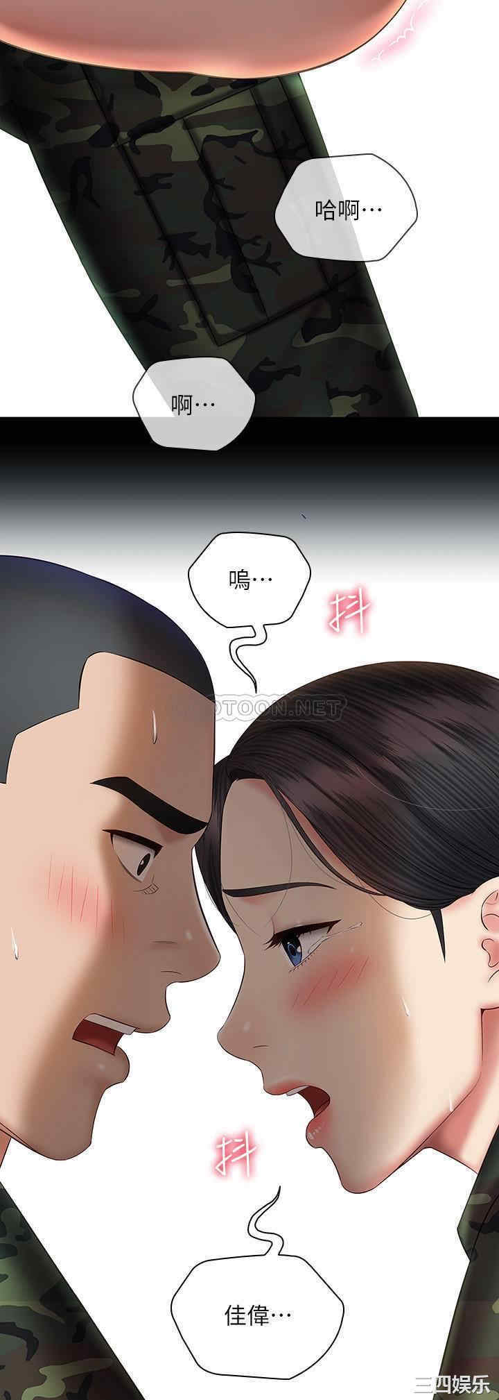 第32张