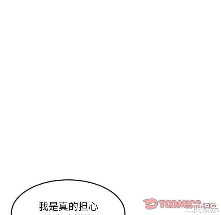 第84张