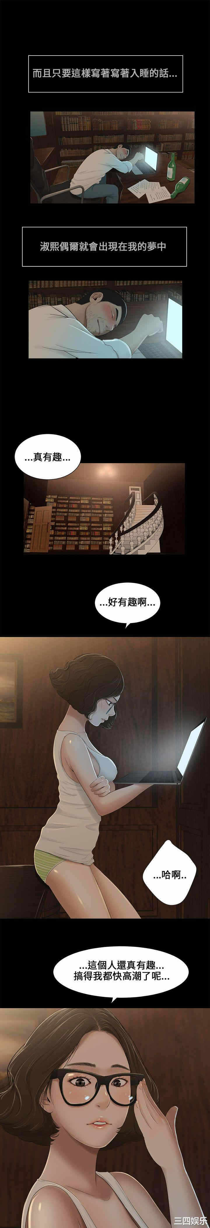 第19张