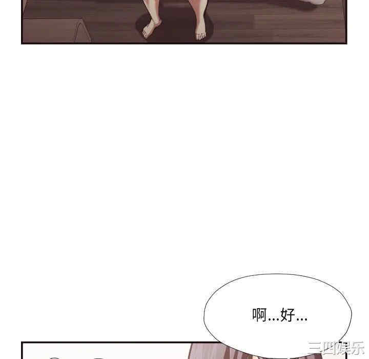 第79张