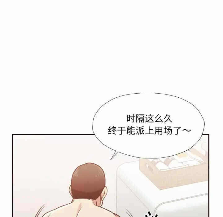 第84张
