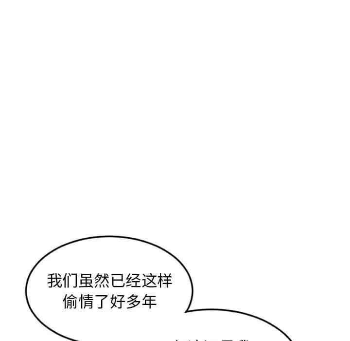 第121张