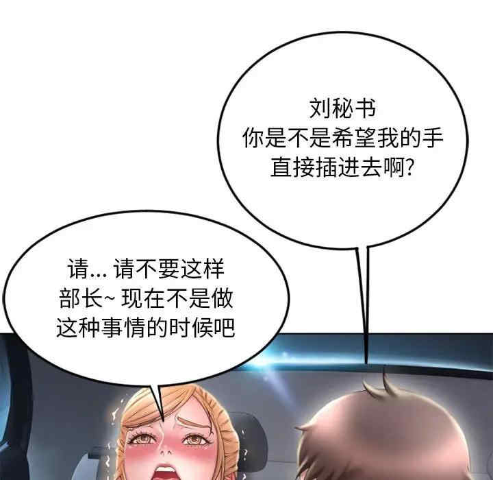 第144张