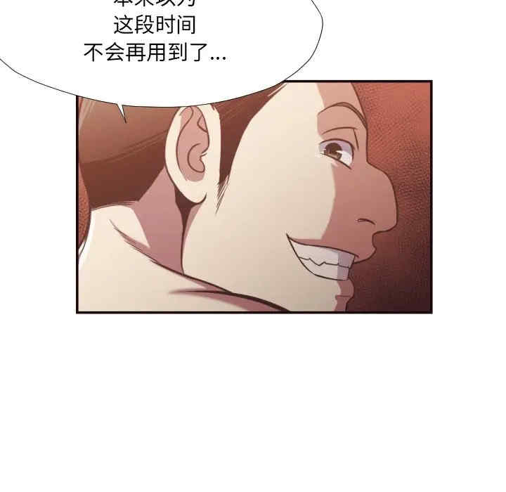第92张