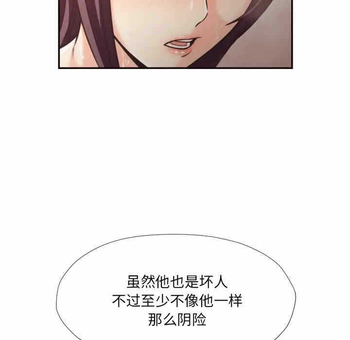 第10张