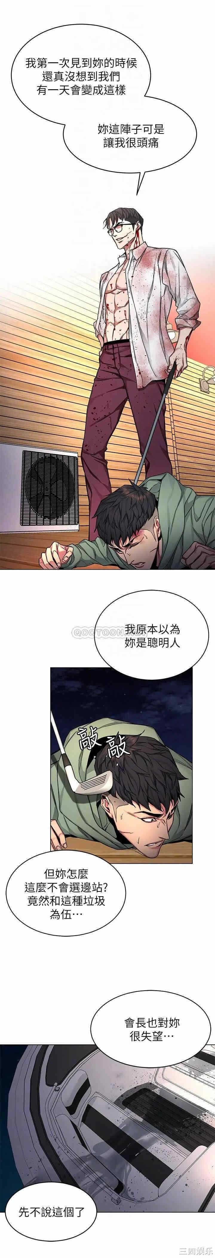 第8张
