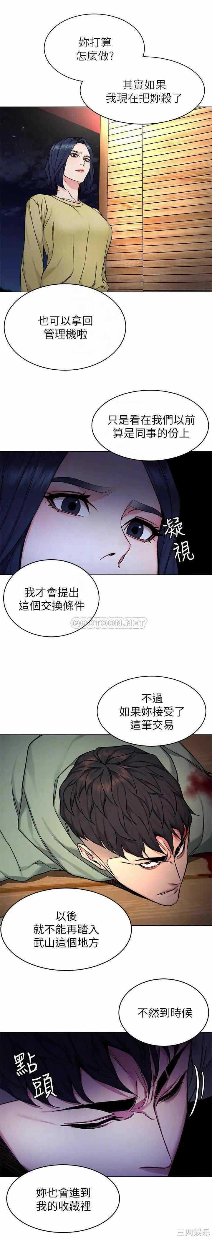 第12张
