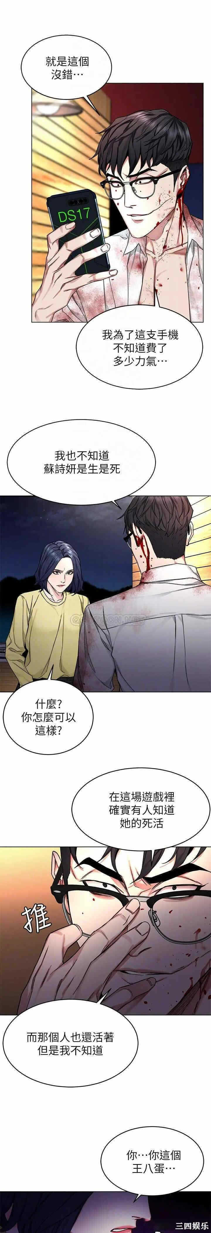 第16张