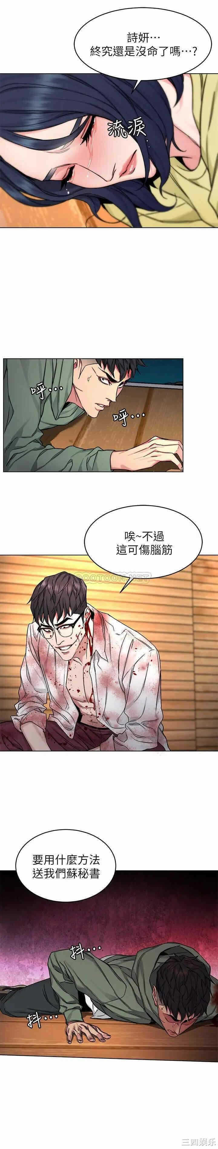 第24张