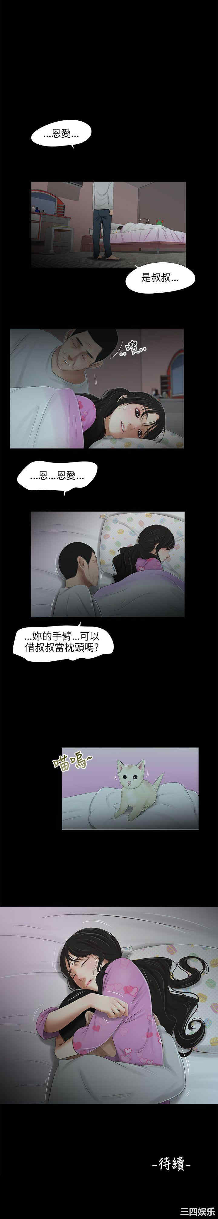 第19张