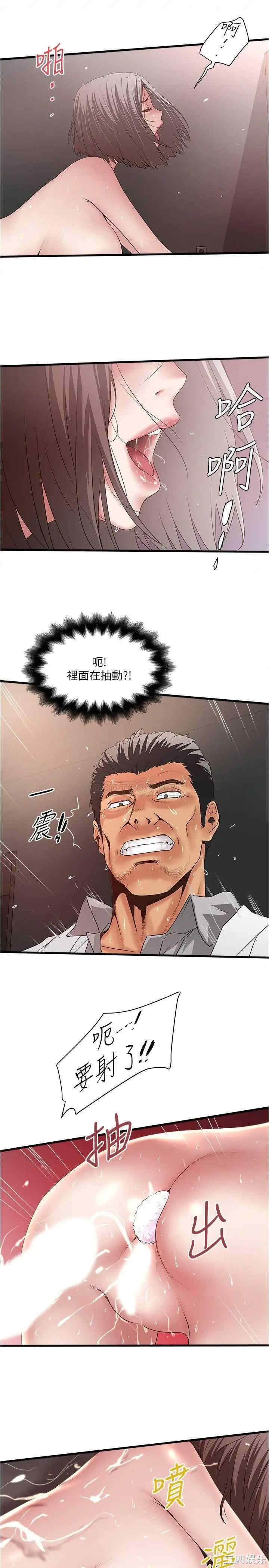 第26张