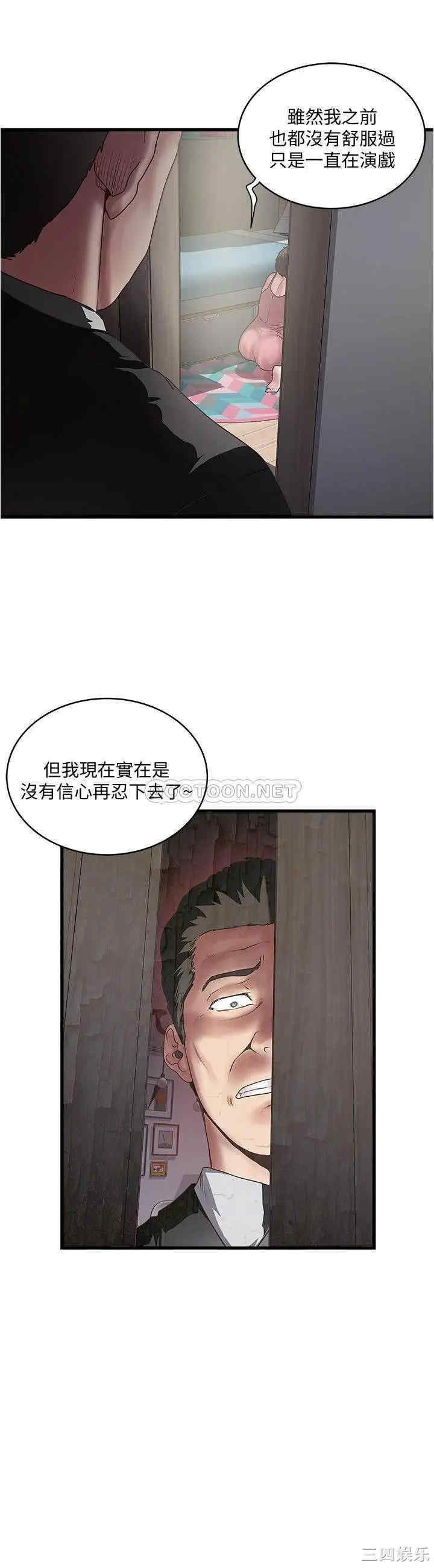 第30张