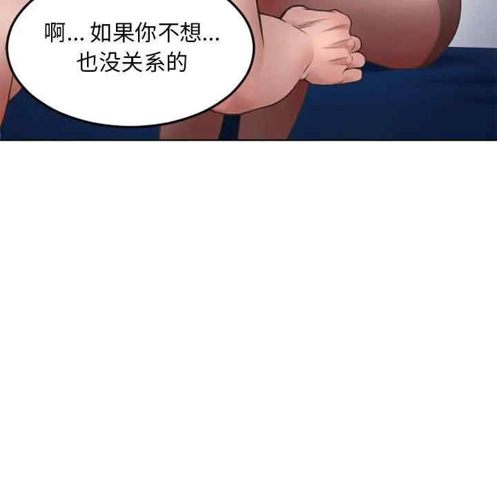 第81张