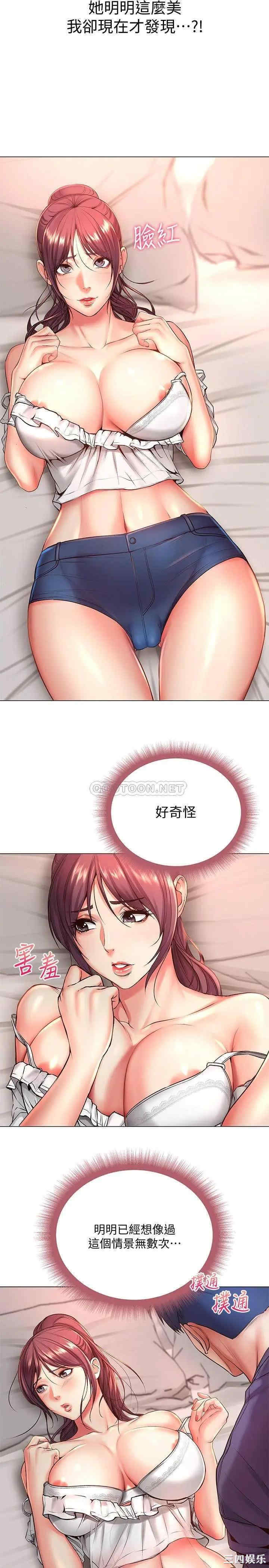 第21张