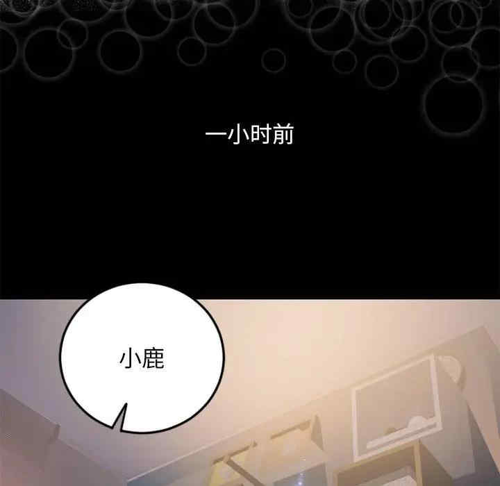 第91张