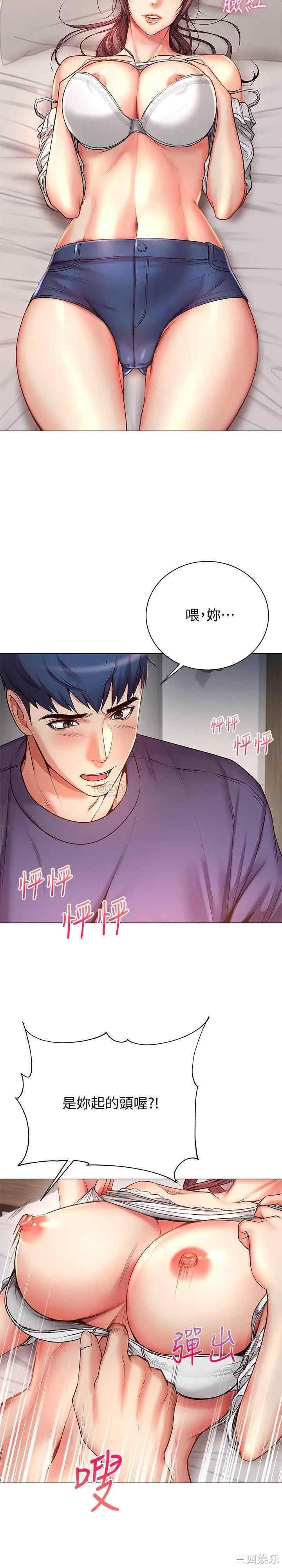 第24张