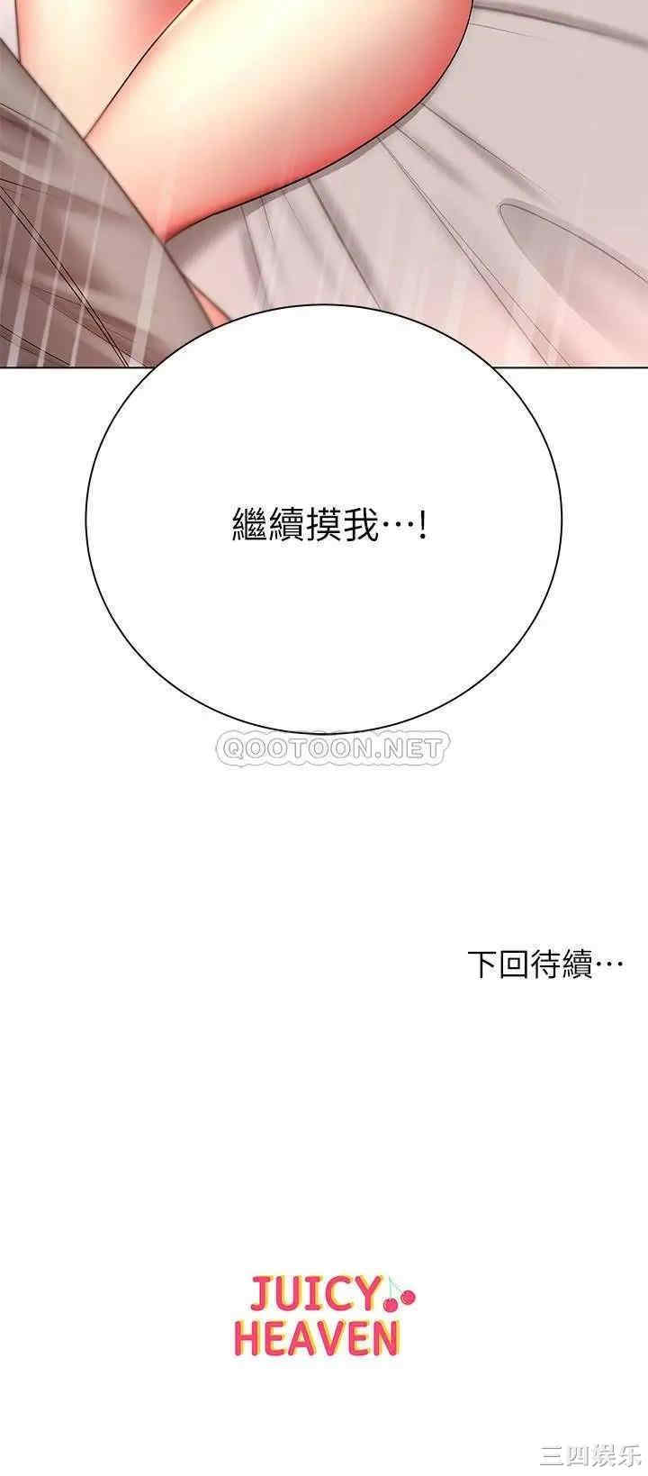 第30张