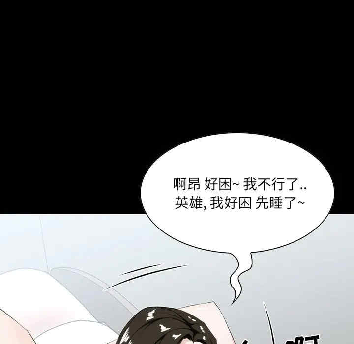 第46张